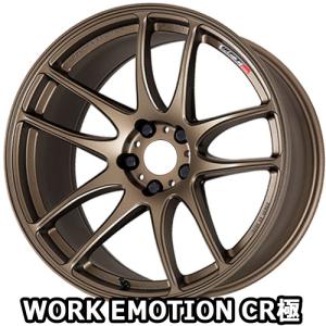 16×5.5J +45 4/100 ワークエモーション CR 極 (AHG) ワーク 16インチ