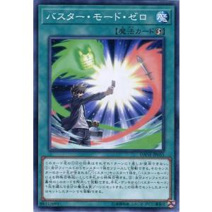 遊戯王オフィシャルカードゲーム デュエルモンスターズ 遊戯王カード