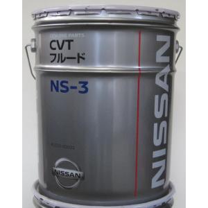 日産純正 CVTフルード NS-2 4L缶 品番:KLE52-00004 : ccsm1号店 - 通販