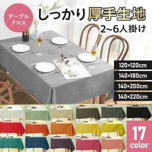めでたや 和紙クロス 2.2m（1枚入） ビニール加工を施した和紙の