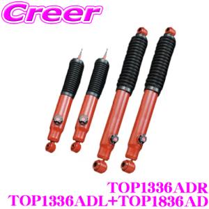 KYB エクステージショックアブソーバ トヨタ ハイエース 4WD H200系用