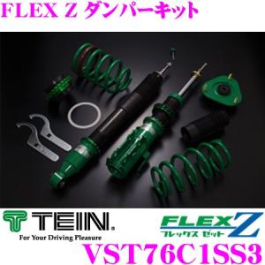 RUSH車高調 アリスト JZS161 JZS160 MAQSモデル 選べるレート