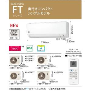 SHARP（シャープ） AC-56TFT2 エアコン 18畳 ルームエアコン FT