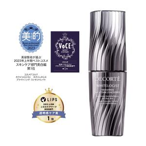 イオン化粧品 うるおいセラム 45ml ONSEN no MEGUMI 美容液