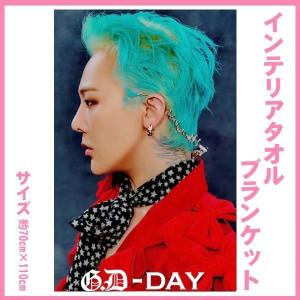 G-DRAGON ジードラゴン BIGBANG ビッグバン 大判 インテリアタオル 110