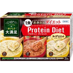 DHC ダイエット食品 【送料無料】【 公式 】DHCプロティンダイエット