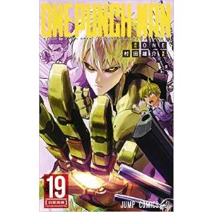 新品 / ワンパンマン (1-35巻 最新刊) 全巻セット : 漫画全巻ドット