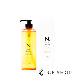 ボトルセット】ナプラ N. オイルインシャンプー750ml /N. オイルイン
