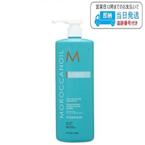 モロッカンオイル インテンスモイスチャー シャンプー 920ml