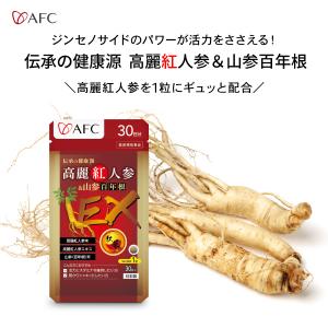 ニナファーム サンテアージュOX-288 180粒 賞味期限2027年4月 : ベスト