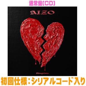 King Gnu AIZO ［CD+Blu-ray Disc］＜初回生産限定盤＞ 12cmCD Single