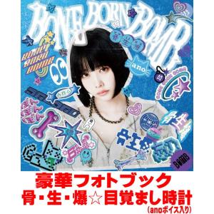SUPER BOMB BOX盤 ano CD+Blu-ray+Photobook+Goods/BONE BORN BOMB 25