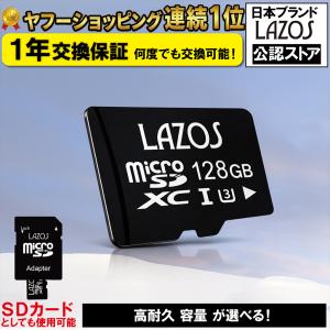 マイクロSDカード 32GB SDカード micro ニンテンドー スイッチ