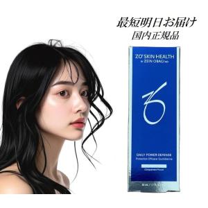ゼオスキン 国内正規品 デイリーPD バランサートナー セット ゼオ