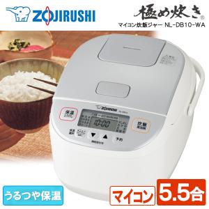 象印（ZOJIRUSHI） 炊飯器 5.5合炊き 一人暮らし用 極め炊き IH NP