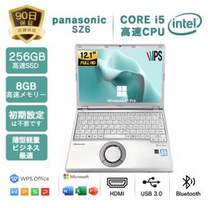 dynabook（ダイナブック） ノートパソコン dynabook B55/LY