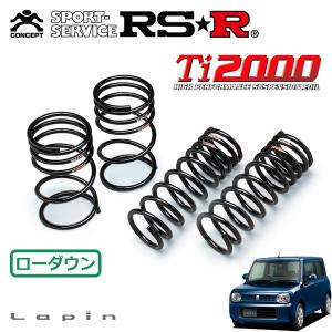 RSR RSR Ti2000 スーパーダウンサス 1台分セット マーチ AK12 H17.8