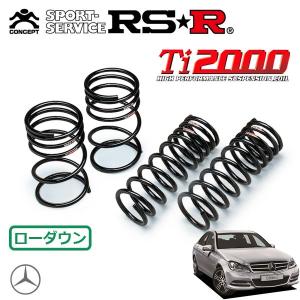 RSR RSR Ti2000 スーパーダウンサス 1台分セット マーチ AK12 H17.8