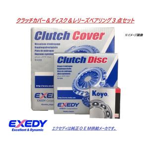 EXEDY（エクセディ） マツダ RX−8 6MT SE3P クラッチ3点セット