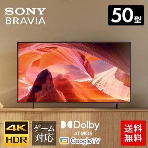 ソニー テレビ 43インチ 液晶テレビ 43V型 4Kチューナー内蔵 GoogleTV