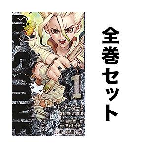 新品 / ドクターストーン Dr.STONE (1-27巻 全巻) 全巻セット : 漫画