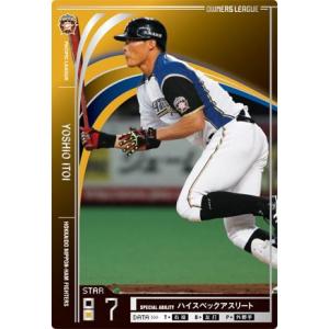 オーナーズリーグ24 OL24 プレミアムレジェンド PLE 福本豊 阪急