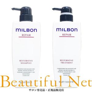 MILBON（ミルボン） グローバル リニューイング シャンプー 500ml