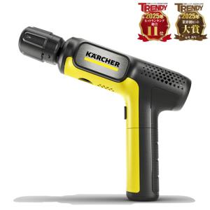ケルヒャー（KARCHER） (即納) モバイル高圧洗浄機 OC ハンディ