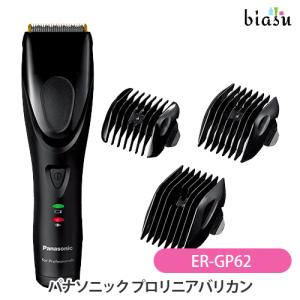 パナソニック(Panasonic) ER-SC61-K ヘアーカッター プログレード