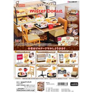 送料無料 リーメント miffy NaturalKitchen ミッフィー ナチュラル