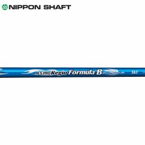 日本シャフト シャフト フェアウェイ用 N.S.Pro レジオ FW : ゴルフ