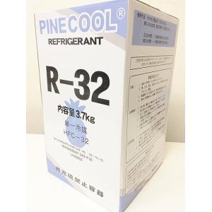 ダイキン（DAIKIN） ダイキン工業 製 HFC32 10KG NRC 容器 R-32冷媒