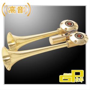 低音 バトルスーパーロング ヤンキーホーン（ゴールド）12v / 24v