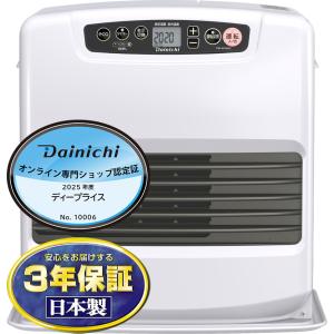 ダイニチ（Dainichi） ダイニチ工業 FW-5724LS(W) 家庭用石油ファン