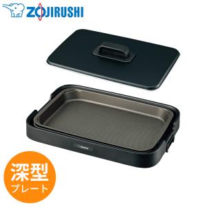 象印(ZOJIRUSHI) EA-KB10-BA ブラック ホットプレート やきやき 1枚
