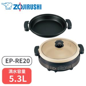 象印（ZOJIRUSHI） グリル鍋 あじまる 焼肉 すき焼き 土鍋風 シンプル