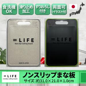 森修焼（しんしゅうやき） ぬか漬け容器 「有用微生物のハーモニー