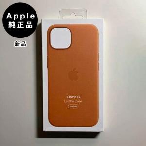 Apple純正 MagSafe対応 iPhone 13 mini レザーケース・ウィステリア
