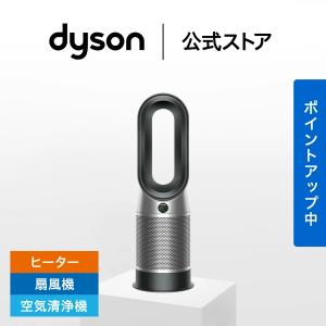 Dyson（ダイソン） Dyson Pure Hot + Cool Link HP03 空気清浄機能付