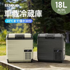 2026年2月】ポータブル冷蔵庫（開閉タイプ：上開き）のおすすめ人気