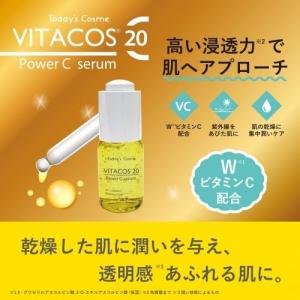b.glen（ビーグレン） ピュアビタミンC配合 Cセラム ビタミンC 高濃度