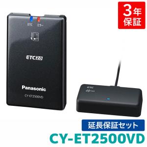 Panasonic（パナソニック） CA-DR03HTD ドライブレコーダー 前後 ナビ
