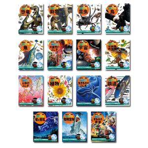 小学館 図鑑NEO DVDつきセット （既16巻） '21年度 : 脳トレ生活