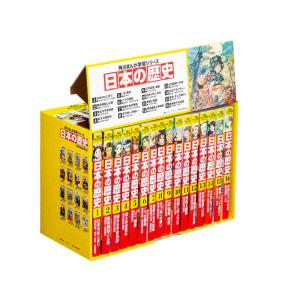 Gakken DVD付 学研まんが NEW日本の歴史 4大特典付き全14巻セット