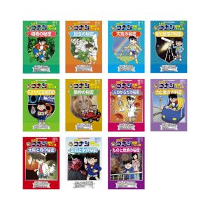 世界史探偵コナン 全12巻セット』 : くうねる堂 - 通販 - Yahoo