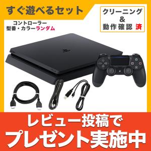 SONY（ソニー） PS4 プレステ4 プレイステーション4 グレイシャー