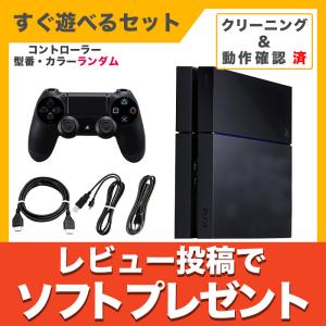 新品】PlayStation4 本体 Pro (ジェット・ブラック) 1TB [CUH-7200BB01