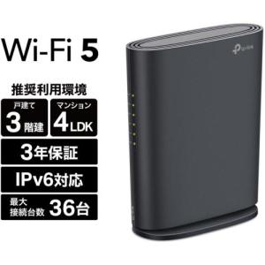 TP-Link(ティーピーリンク) Archer BE550 Pro BE9700 5765Mbps+