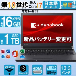 dynabook（ダイナブック） ノートパソコン 東芝 dynabook EX/56DW
