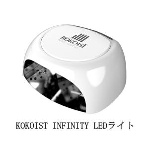 KOKOIST（ココイスト） ルブラン コードレスライト ホワイト ジェル